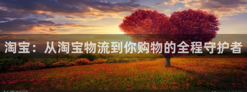 多多28pg麻将胡了2老是空转：淘宝