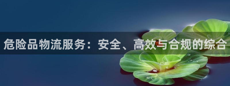 多多28提现未达5期是什么意思：危险