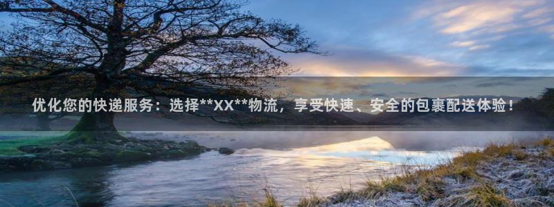 多多28口内径是多大：优化您的快递服